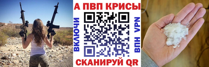 Alpha-PVP СК Яровое