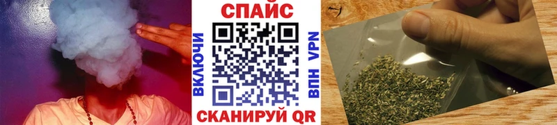 БУТИРАТ оксибутират  наркошоп  Яровое 