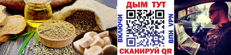 Печенье с ТГК марихуана  Яровое 