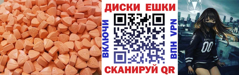 наркошоп  Яровое  ЭКСТАЗИ ешки 