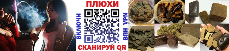 Гашиш hashish  Яровое 