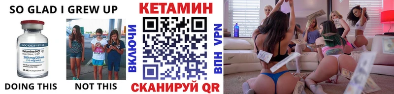 КЕТАМИН ketamine  darknet формула  Яровое  закладка 