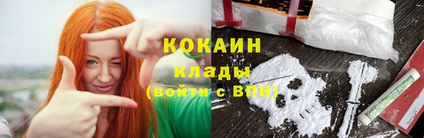 тгк Верхний Тагил