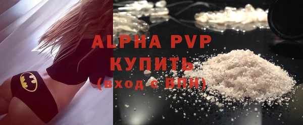 тгк Верхний Тагил