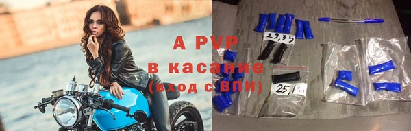 альфа пвп Верея