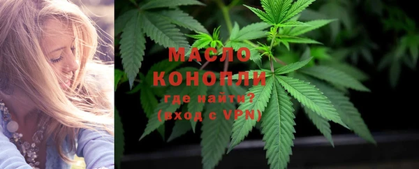 тгк Верхний Тагил