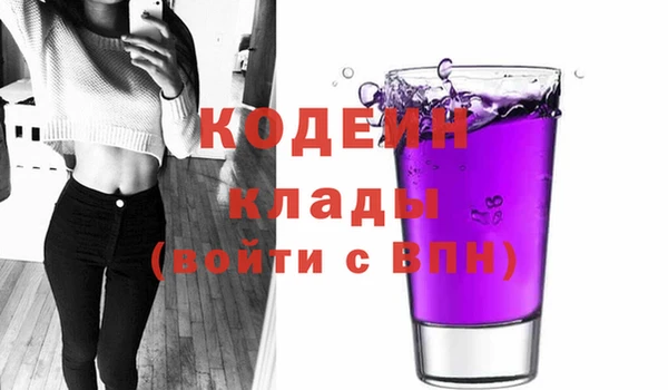 тгк Верхний Тагил