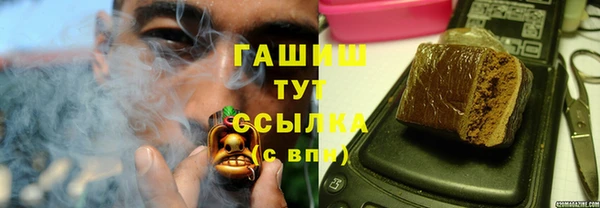 тгк Верхний Тагил
