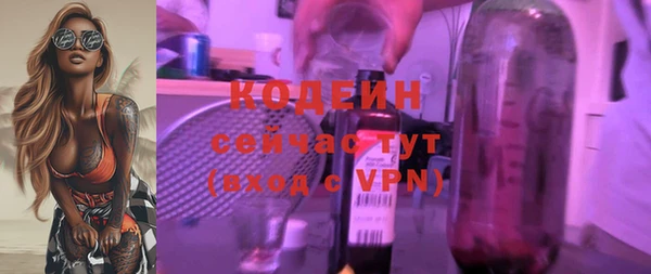 тгк Верхний Тагил
