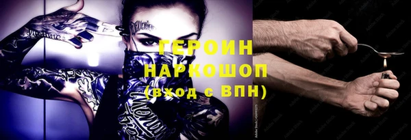 альфа пвп Верея