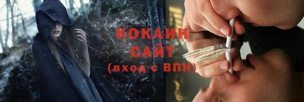 тгк Верхний Тагил