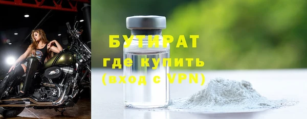 альфа пвп Верея