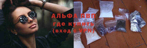 альфа пвп Верея
