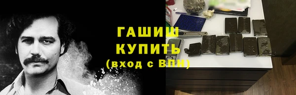 тгк Верхний Тагил