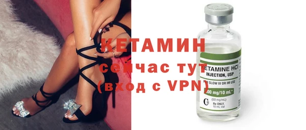 тгк Верхний Тагил