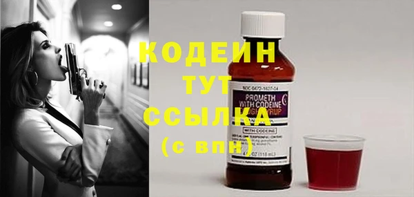 альфа пвп Верея
