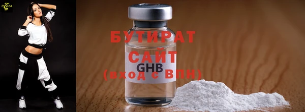 альфа пвп Верея