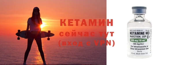 альфа пвп Верея