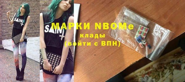 тгк Верхний Тагил