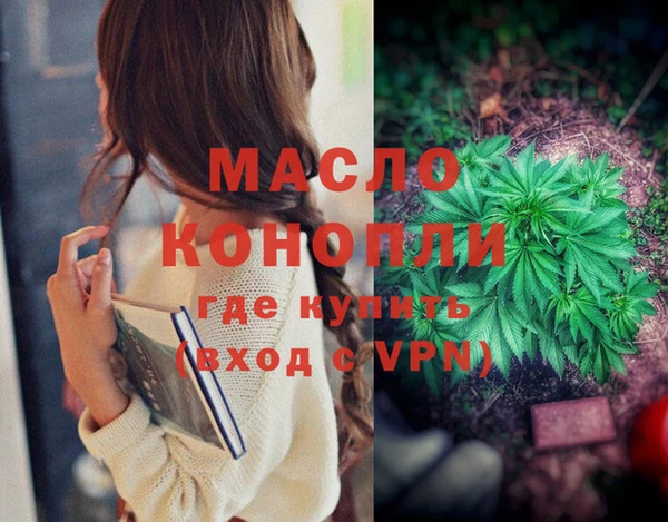 альфа пвп Верея