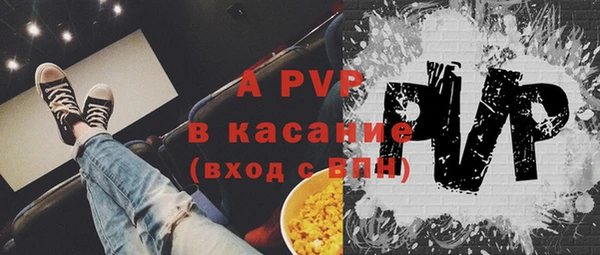 альфа пвп Верея