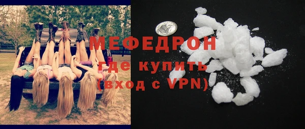 тгк Верхний Тагил