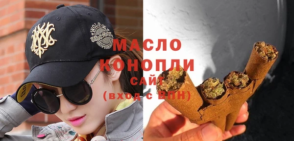 тгк Верхний Тагил