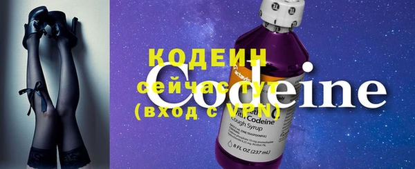 альфа пвп Верея