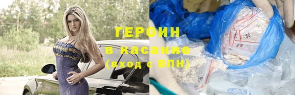 тгк Верхний Тагил