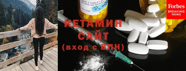 альфа пвп Верея