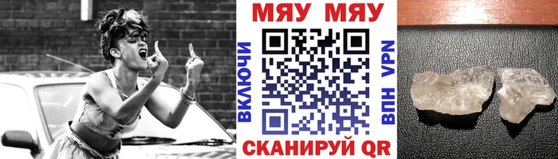 МЕФ VHQ Яровое