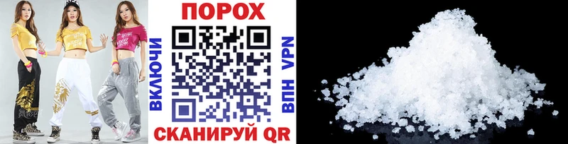 hydra ссылка  Яровое  МЕТАМФЕТАМИН Methamphetamine 