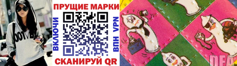 Наркотические марки 1,8мг  kraken рабочий сайт  Яровое 