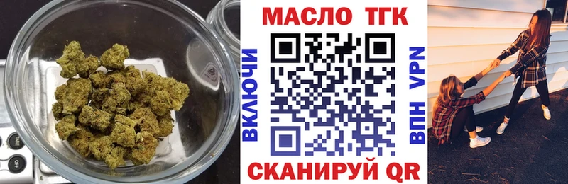 darknet какой сайт  Яровое  ТГК жижа 